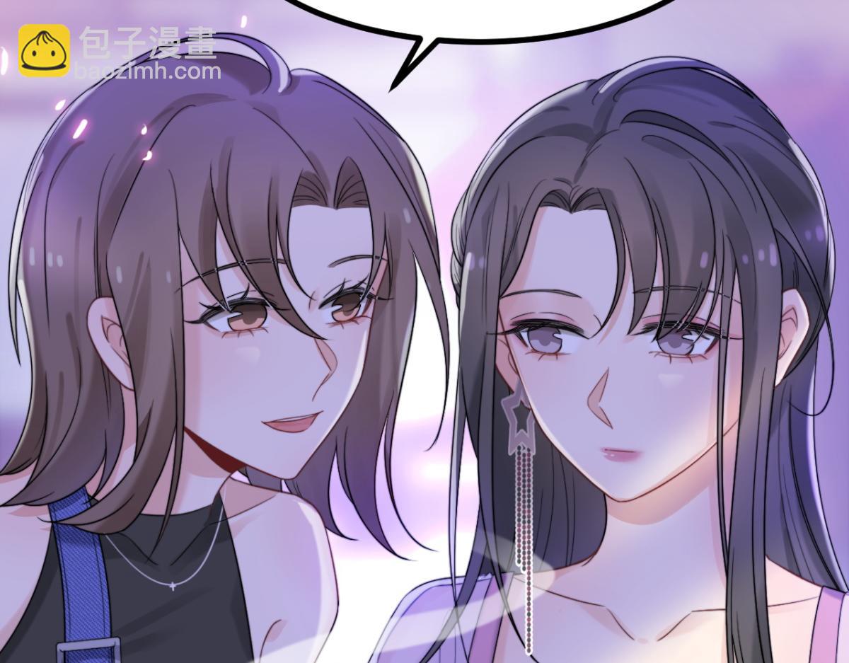 第8话 酒要这样品(1/3)-第9话