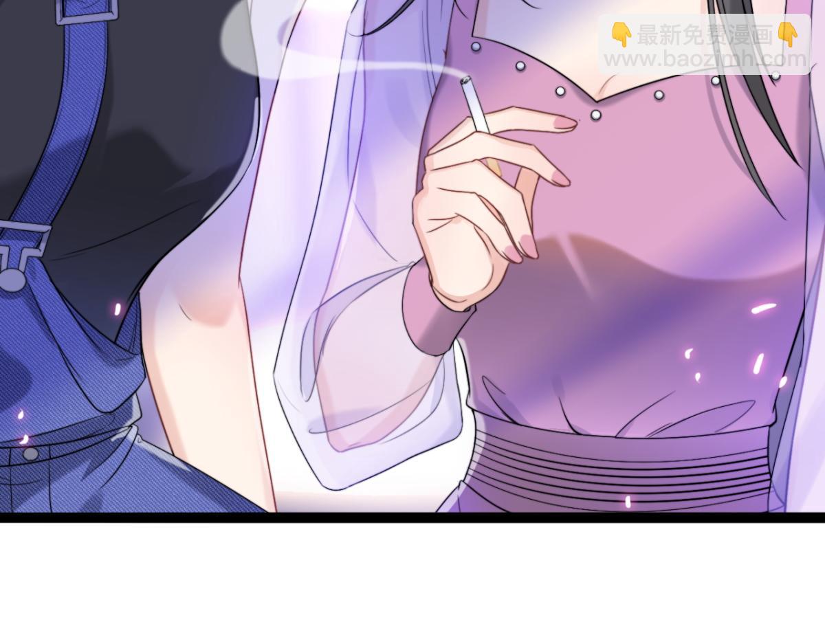 第8话 酒要这样品(1/3)-第9话