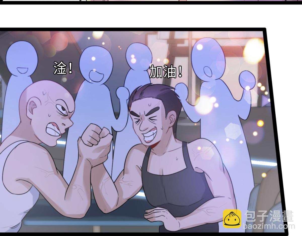 第8话 酒要这样品(1/3)-第9话