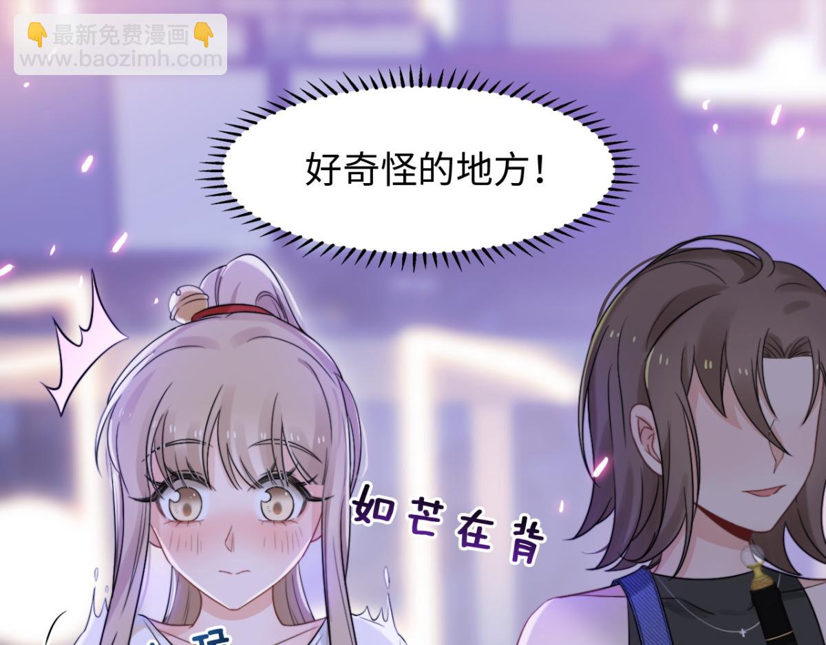 第8话 酒要这样品(1/3)-第9话