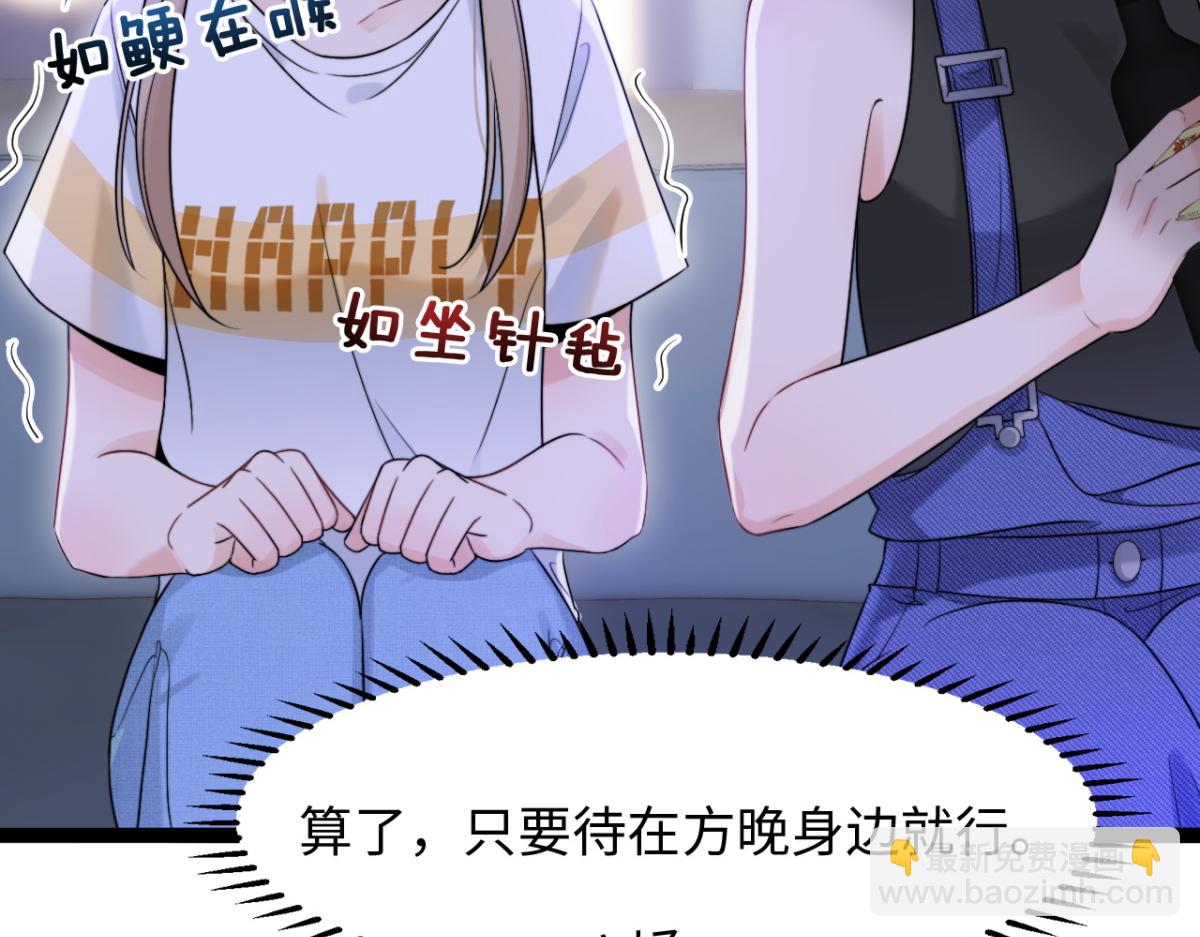 第8话 酒要这样品(1/3)-第9话