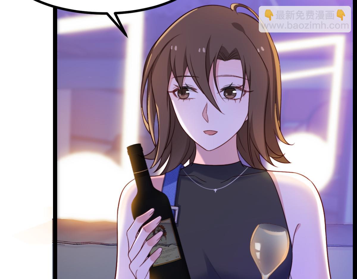 第8话 酒要这样品(1/3)-第9话