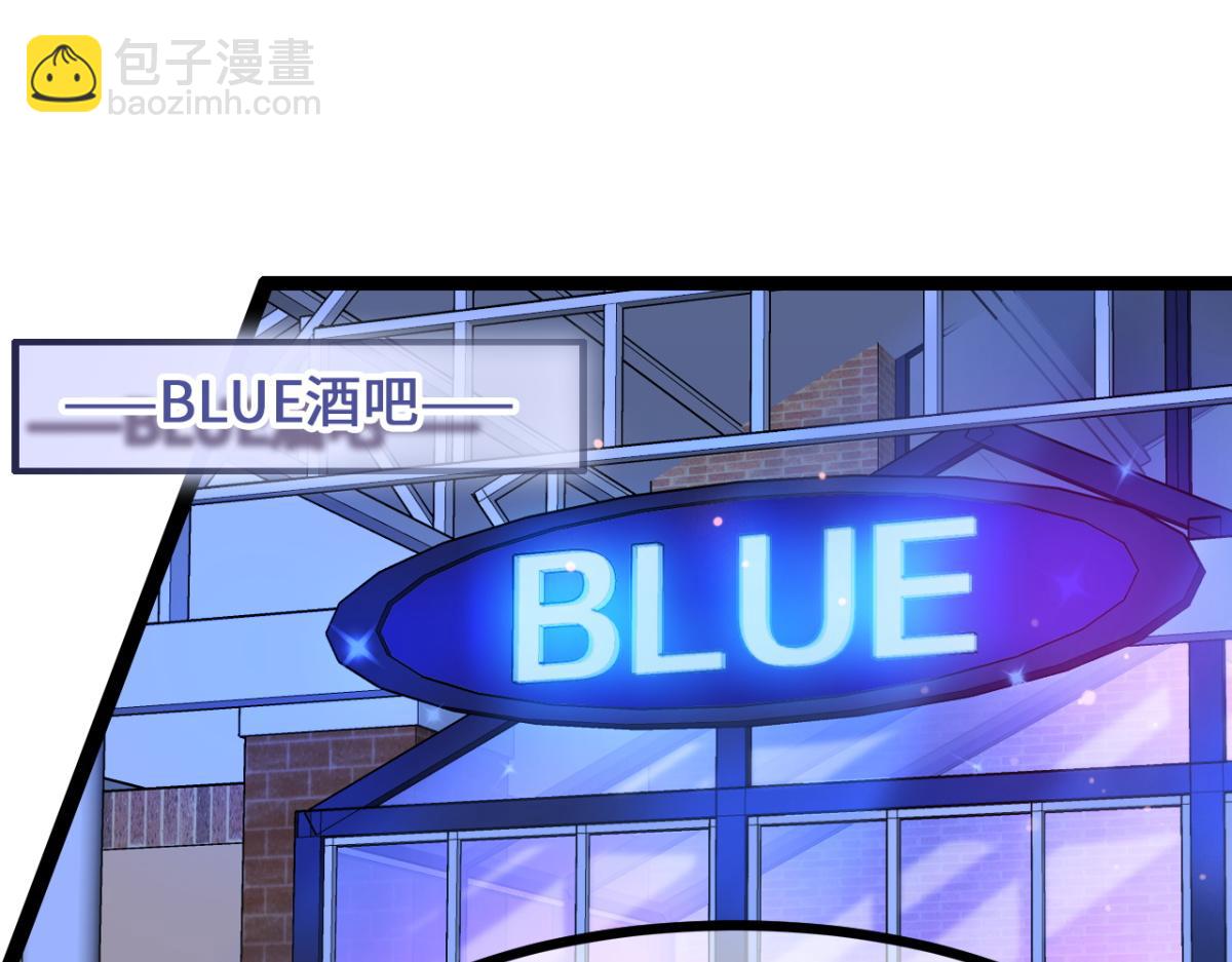 第8话 酒要这样品(1/3)-第9话