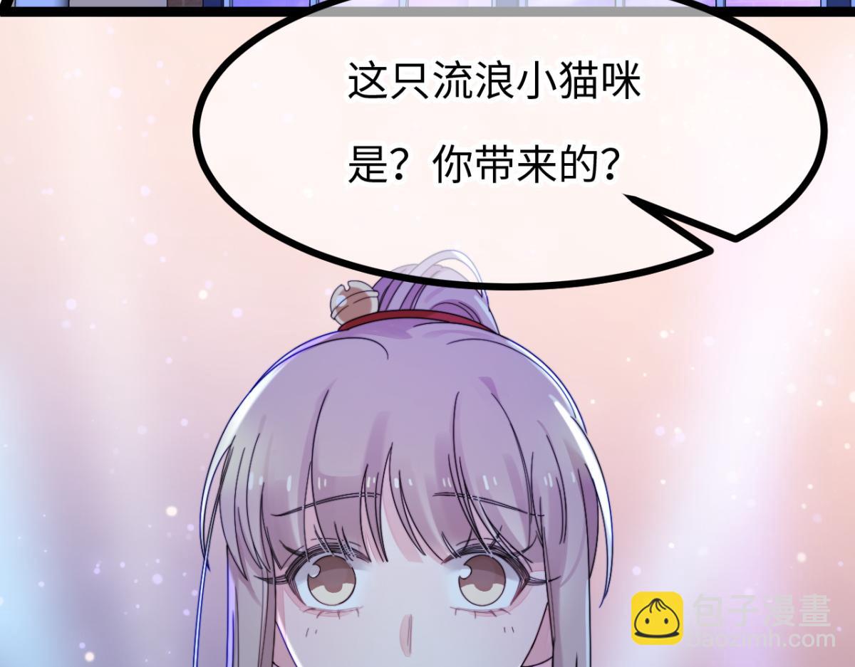 第8话 酒要这样品(1/3)-第9话