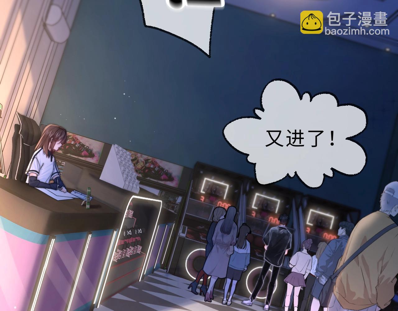 第1话 相交的平行线(1/5)-第1话