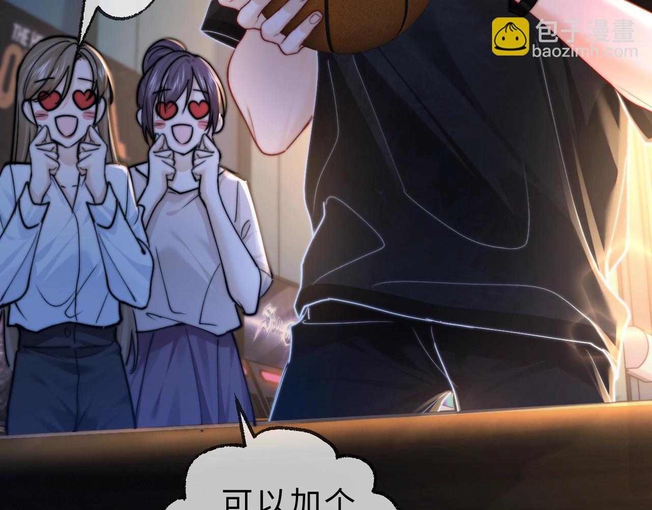 第1话 相交的平行线(1/5)-第1话