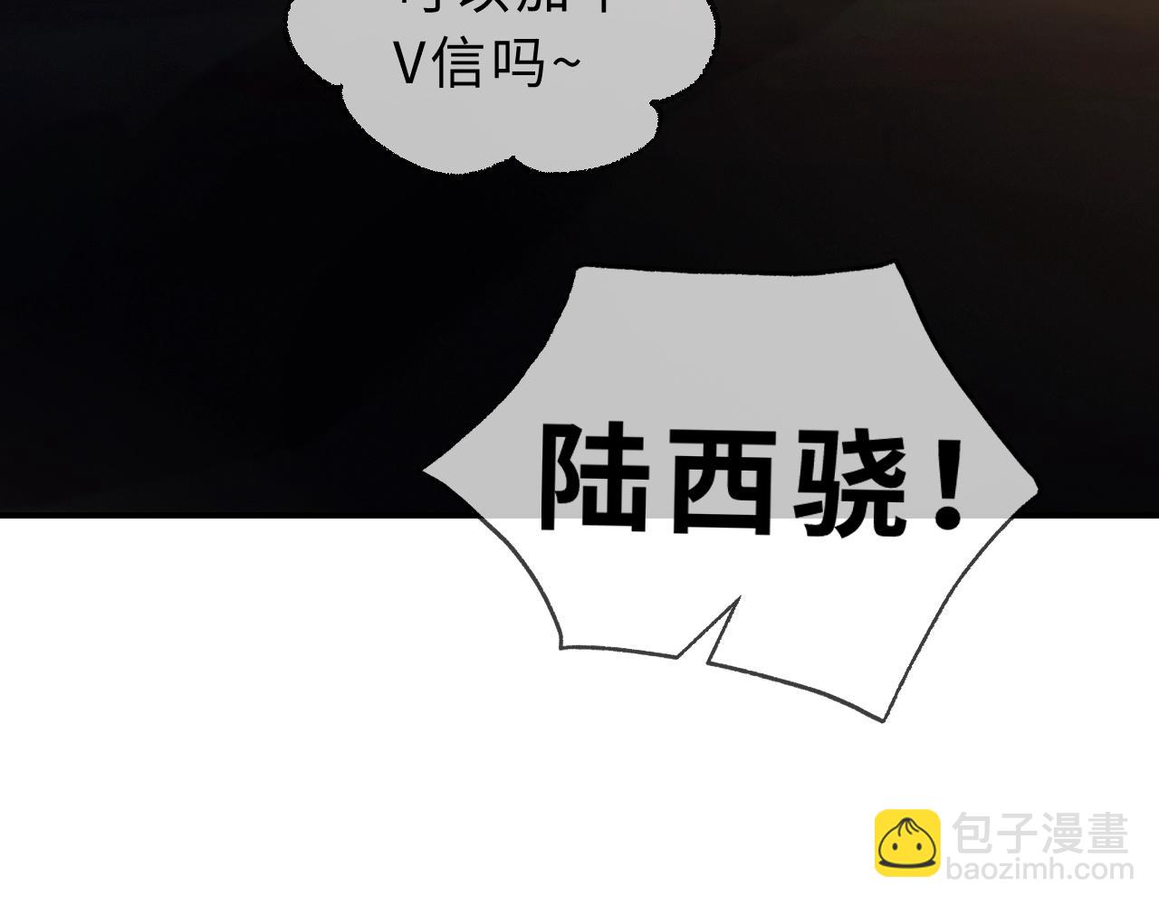 第1话 相交的平行线(1/5)-第1话