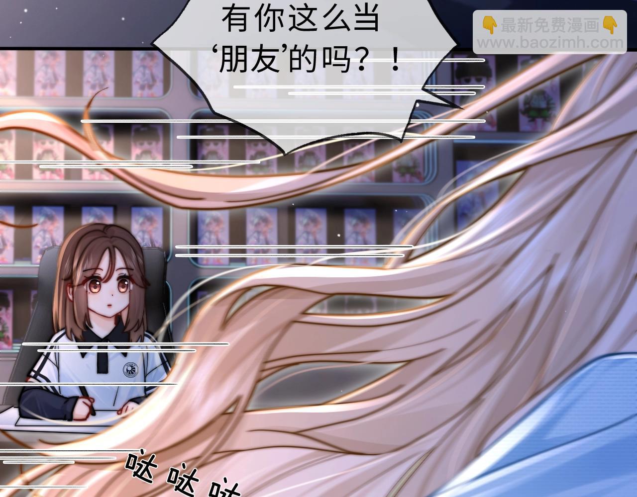 第1话 相交的平行线(1/5)-第1话