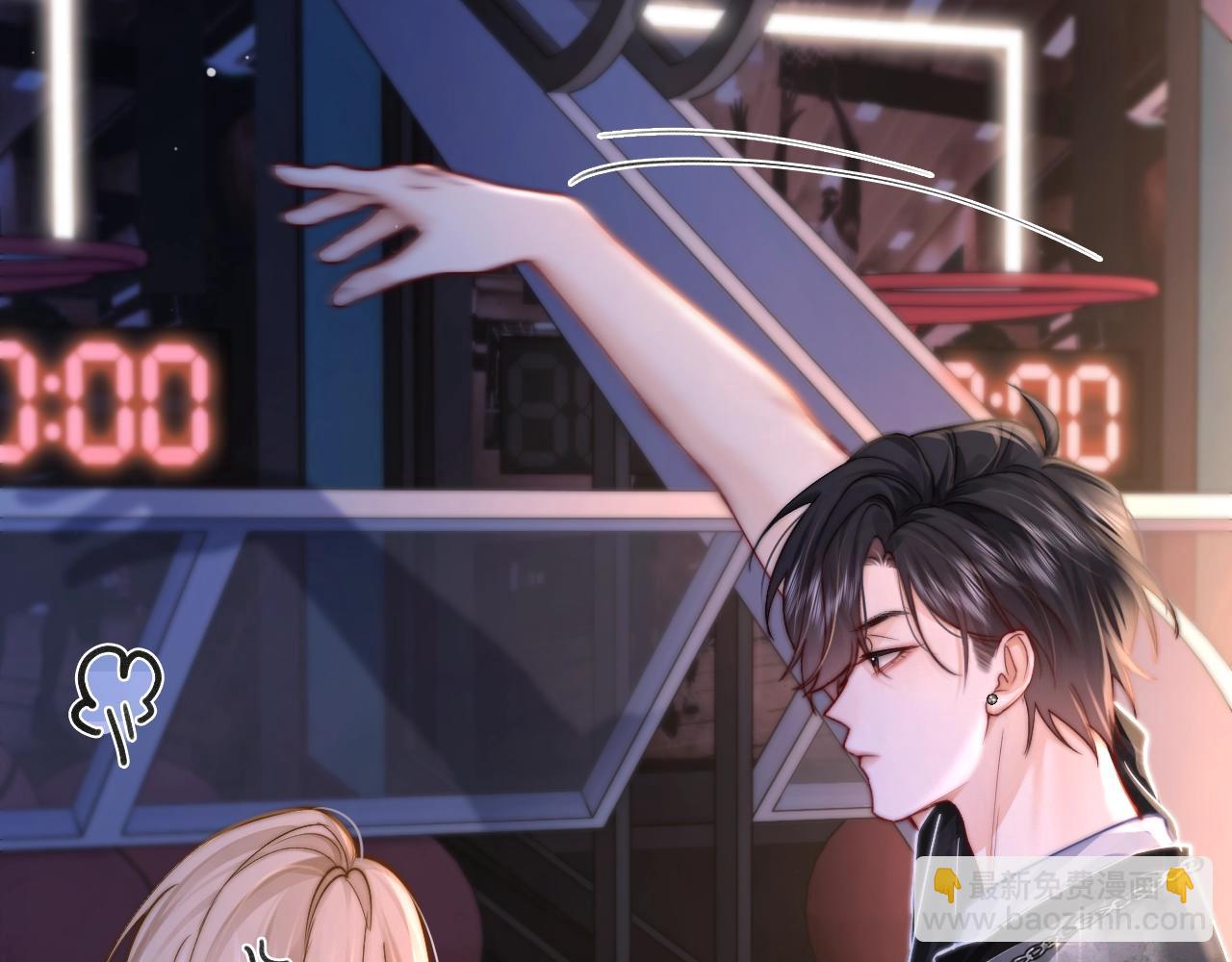 第1话 相交的平行线(1/5)-第1话