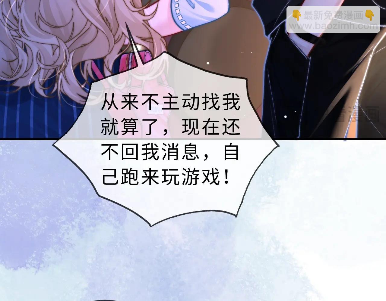 第1话 相交的平行线(1/5)-第1话