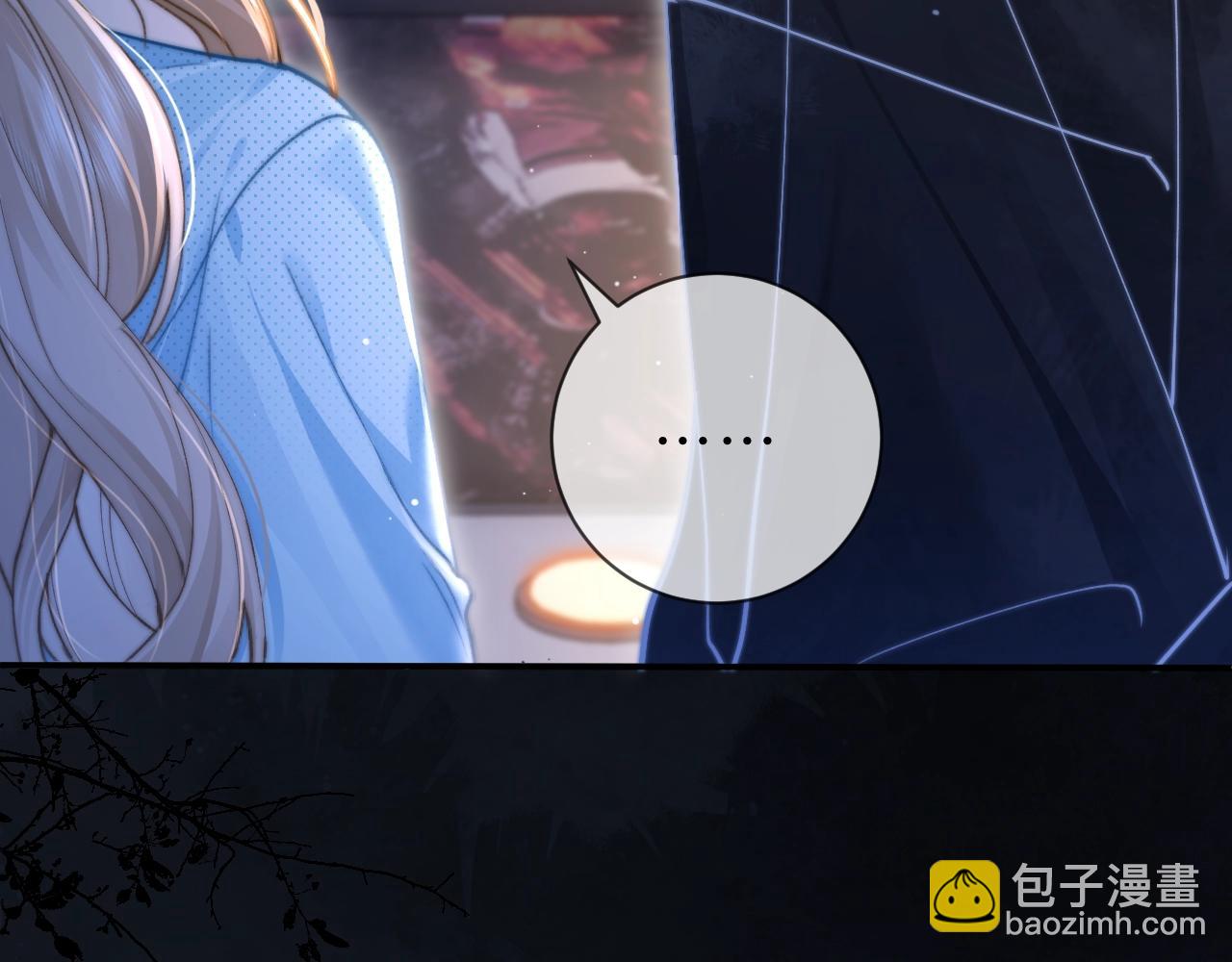 第1话 相交的平行线(1/5)-第1话