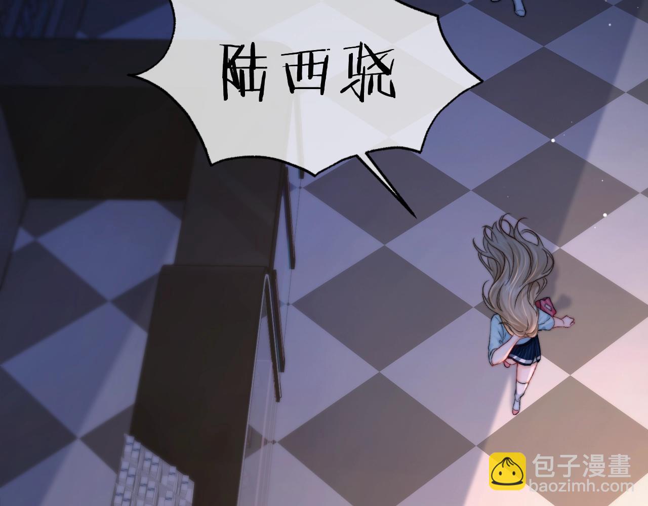 第1话 相交的平行线(1/5)-第1话