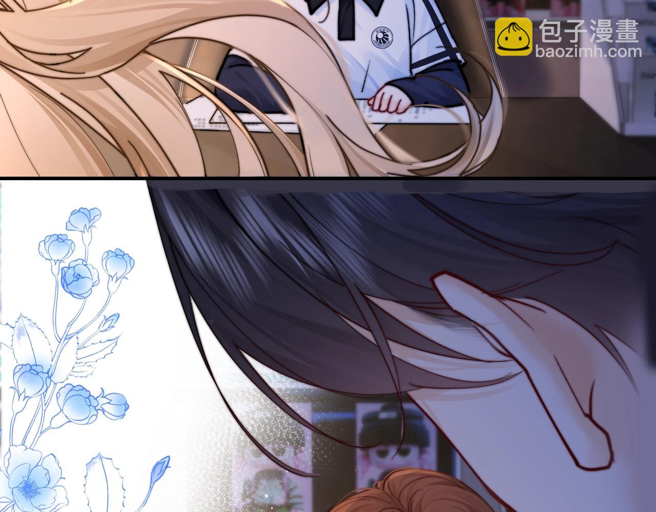 第1话 相交的平行线(1/5)-第1话