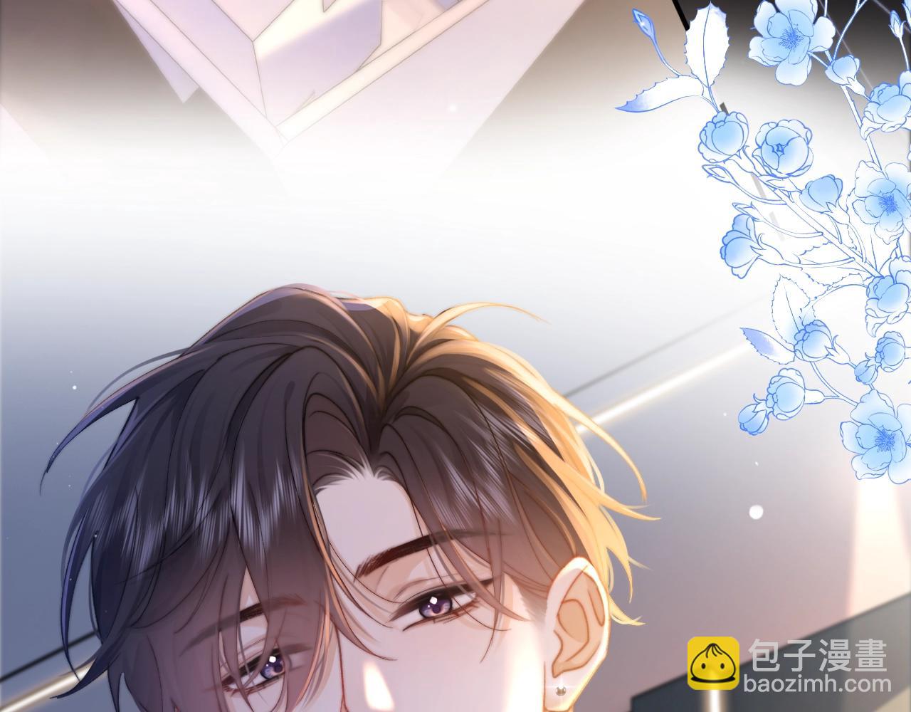 第1话 相交的平行线(1/5)-第1话