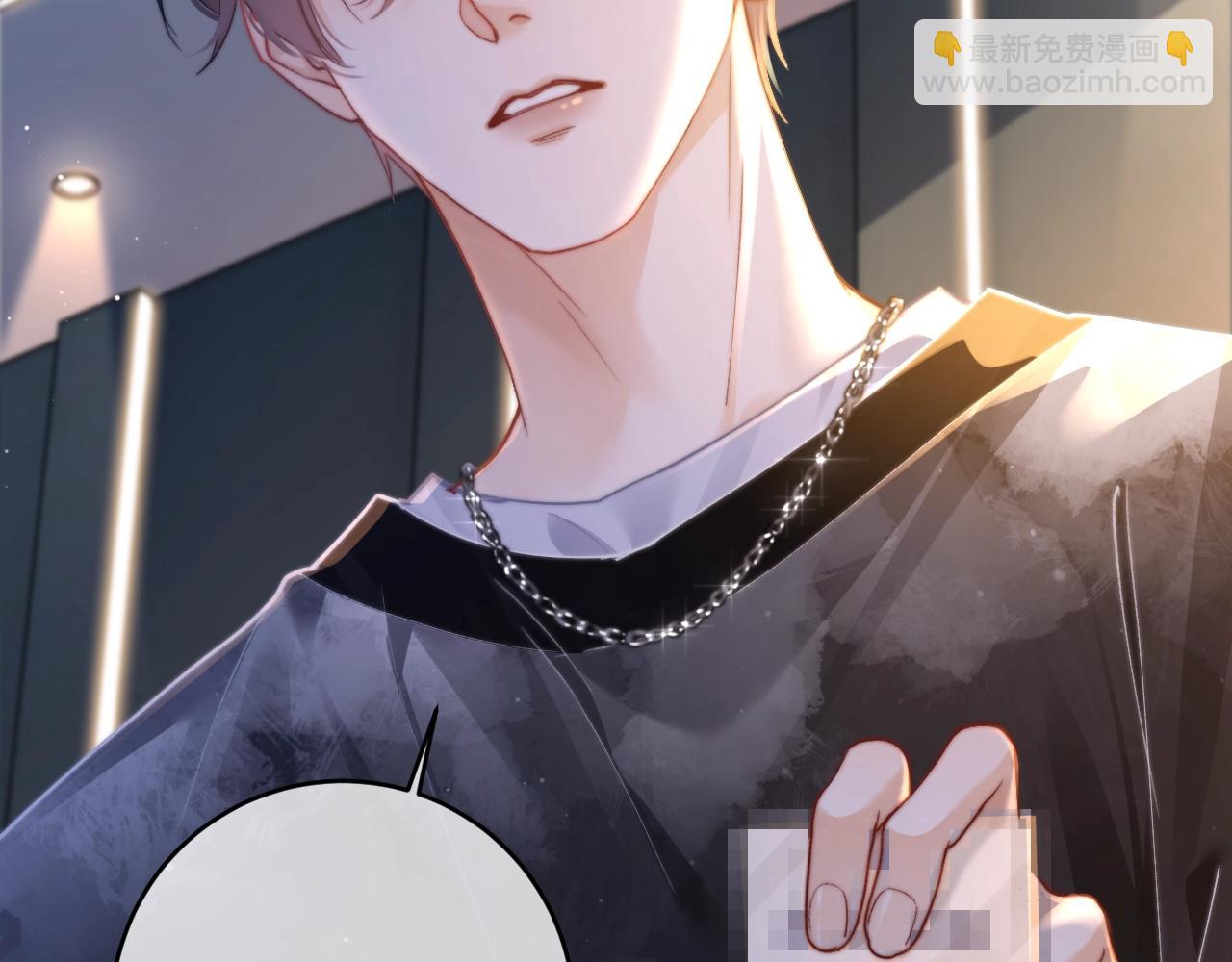 第1话 相交的平行线(1/5)-第1话