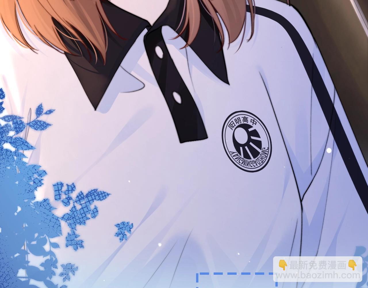 第1话 相交的平行线(1/5)-第1话