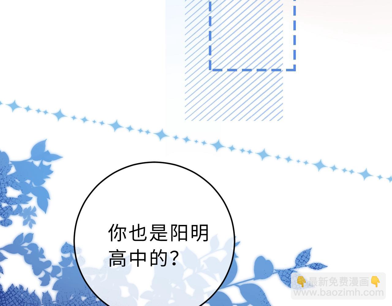 第1话 相交的平行线(1/5)-第1话