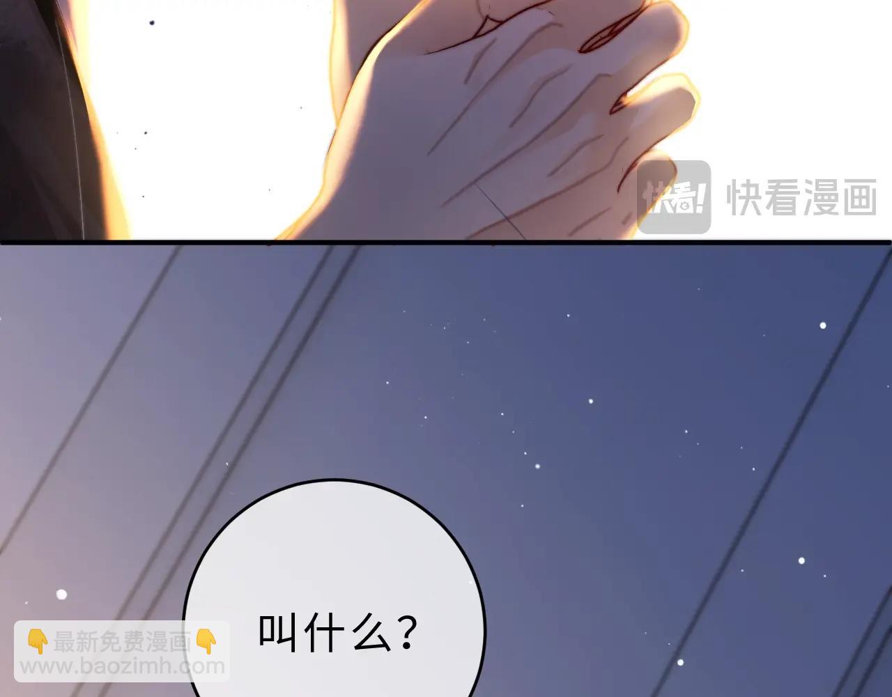 第1话 相交的平行线(1/5)-第1话