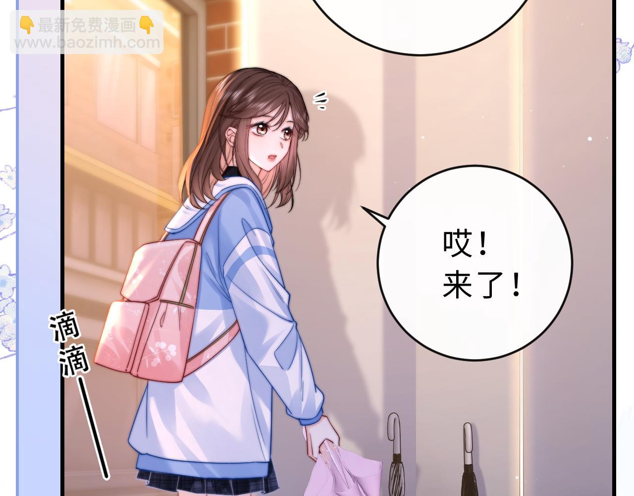 第10话 你有女朋友吗？(1/3)-第11话