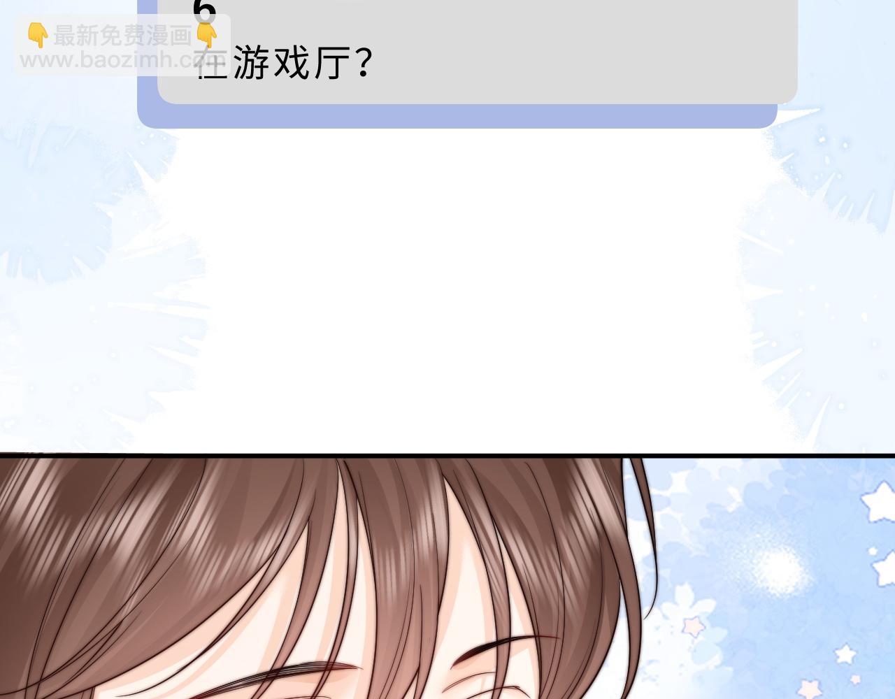 第10话 你有女朋友吗？(1/3)-第11话