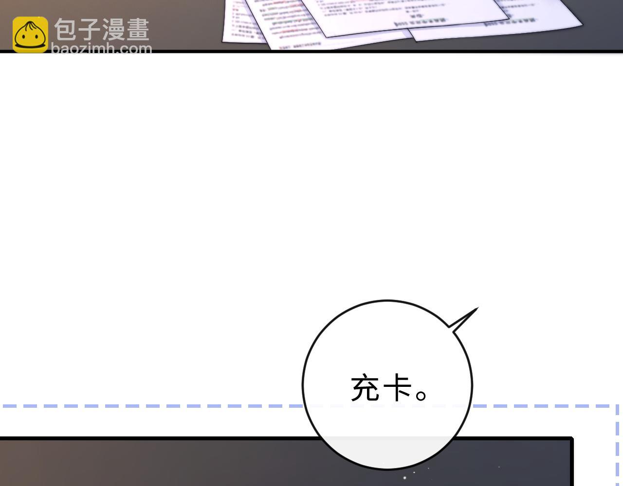 第10话 你有女朋友吗？(1/3)-第11话