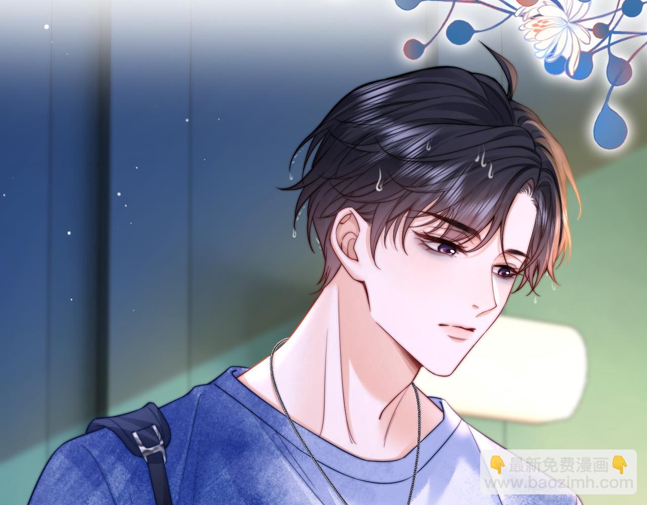 第10话 你有女朋友吗？(1/3)-第11话