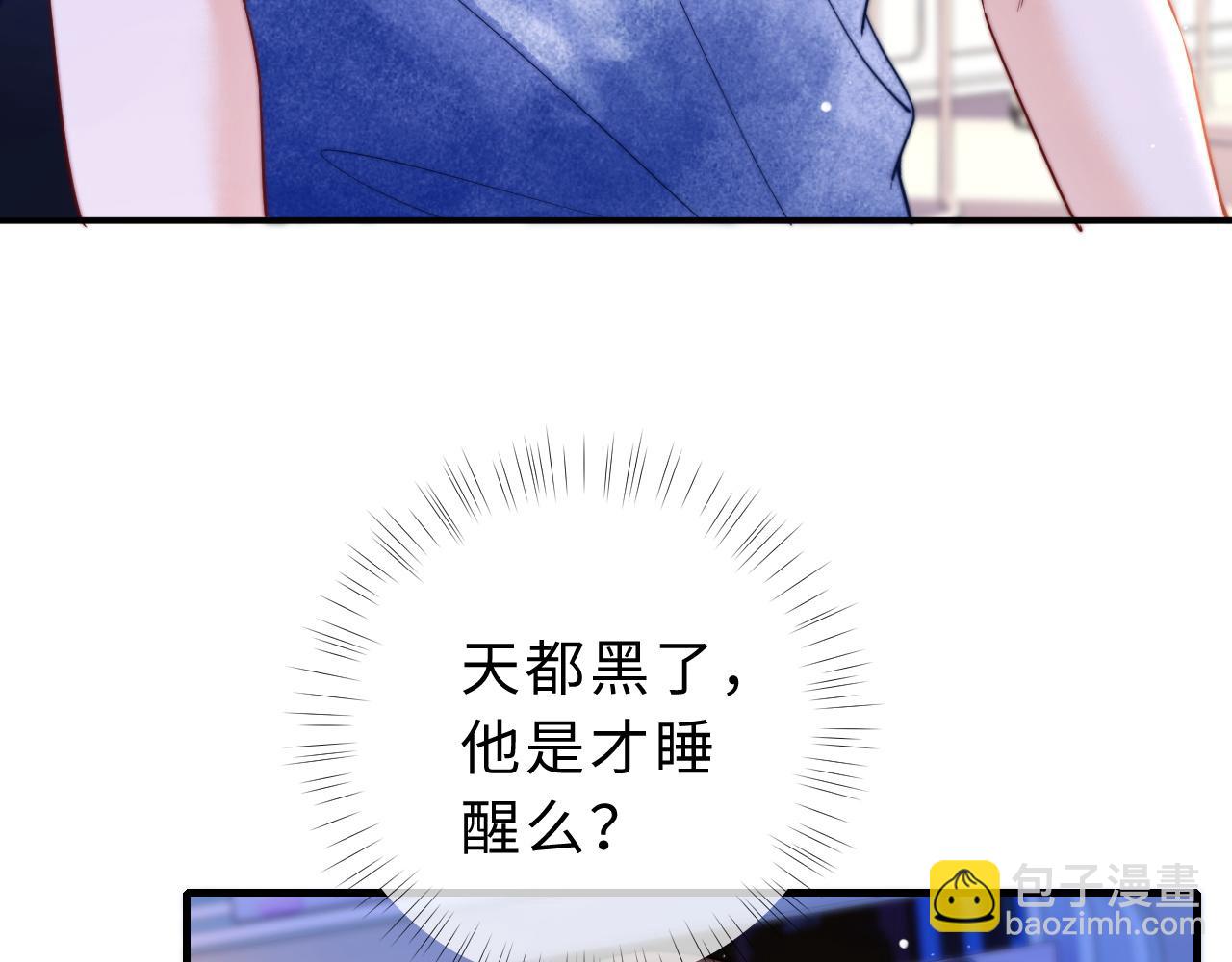 第10话 你有女朋友吗？(1/3)-第11话