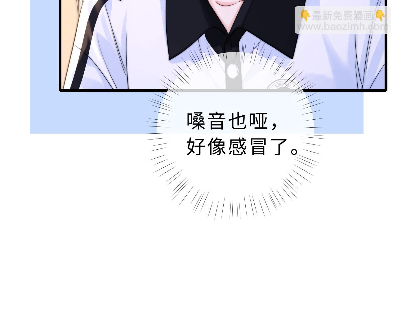 第10话 你有女朋友吗？(1/3)-第11话