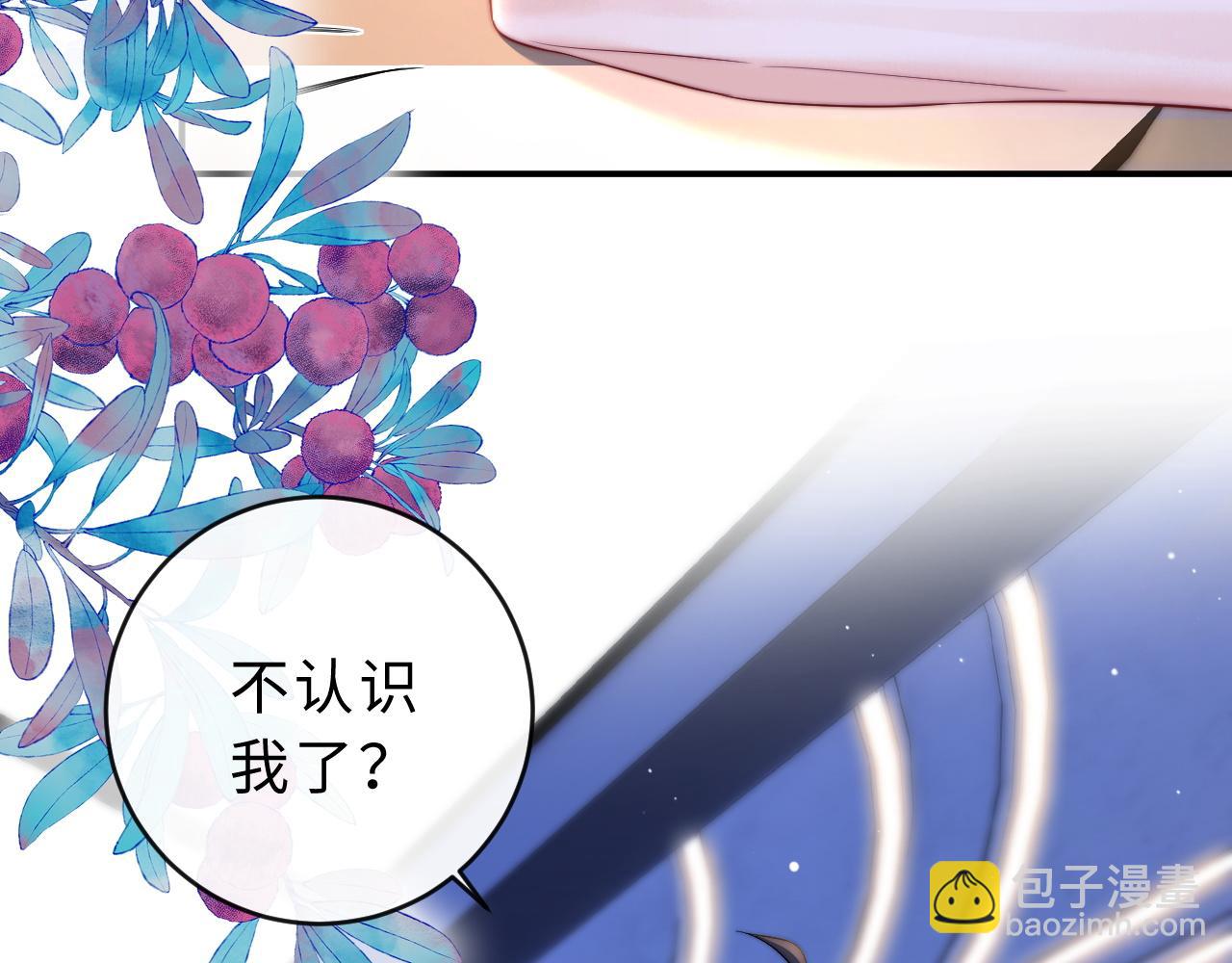 第10话 你有女朋友吗？(1/3)-第11话