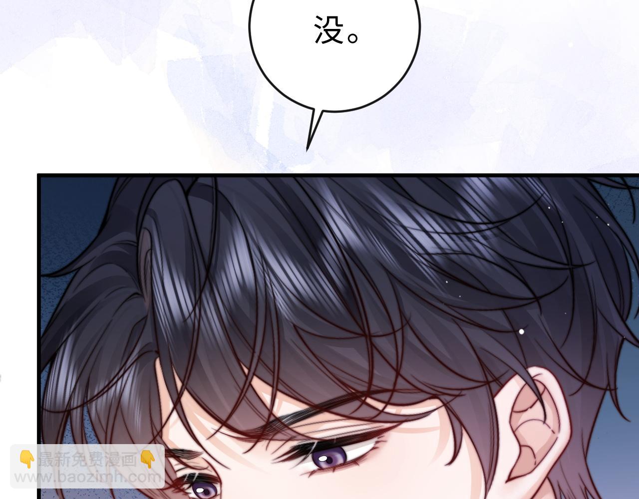 第10话 你有女朋友吗？(1/3)-第11话