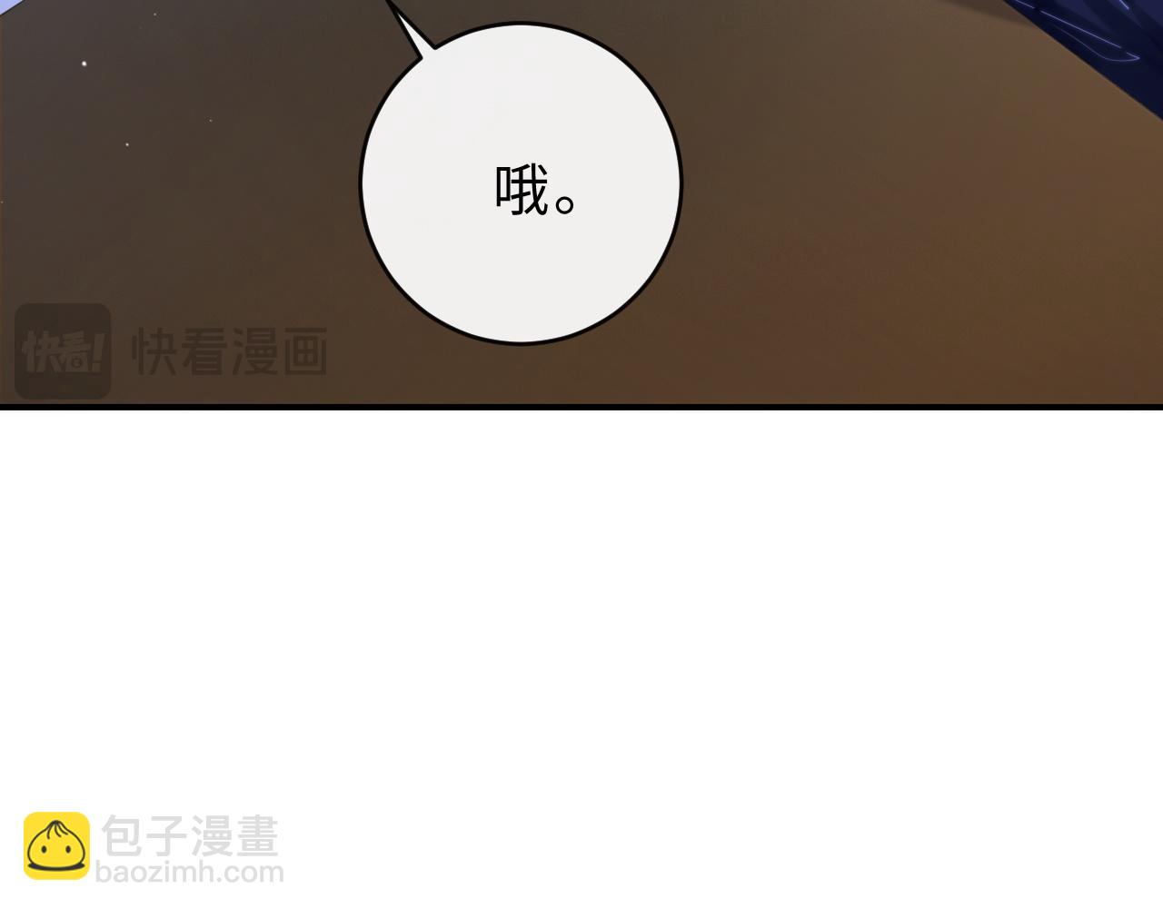 第10话 你有女朋友吗？(1/3)-第11话