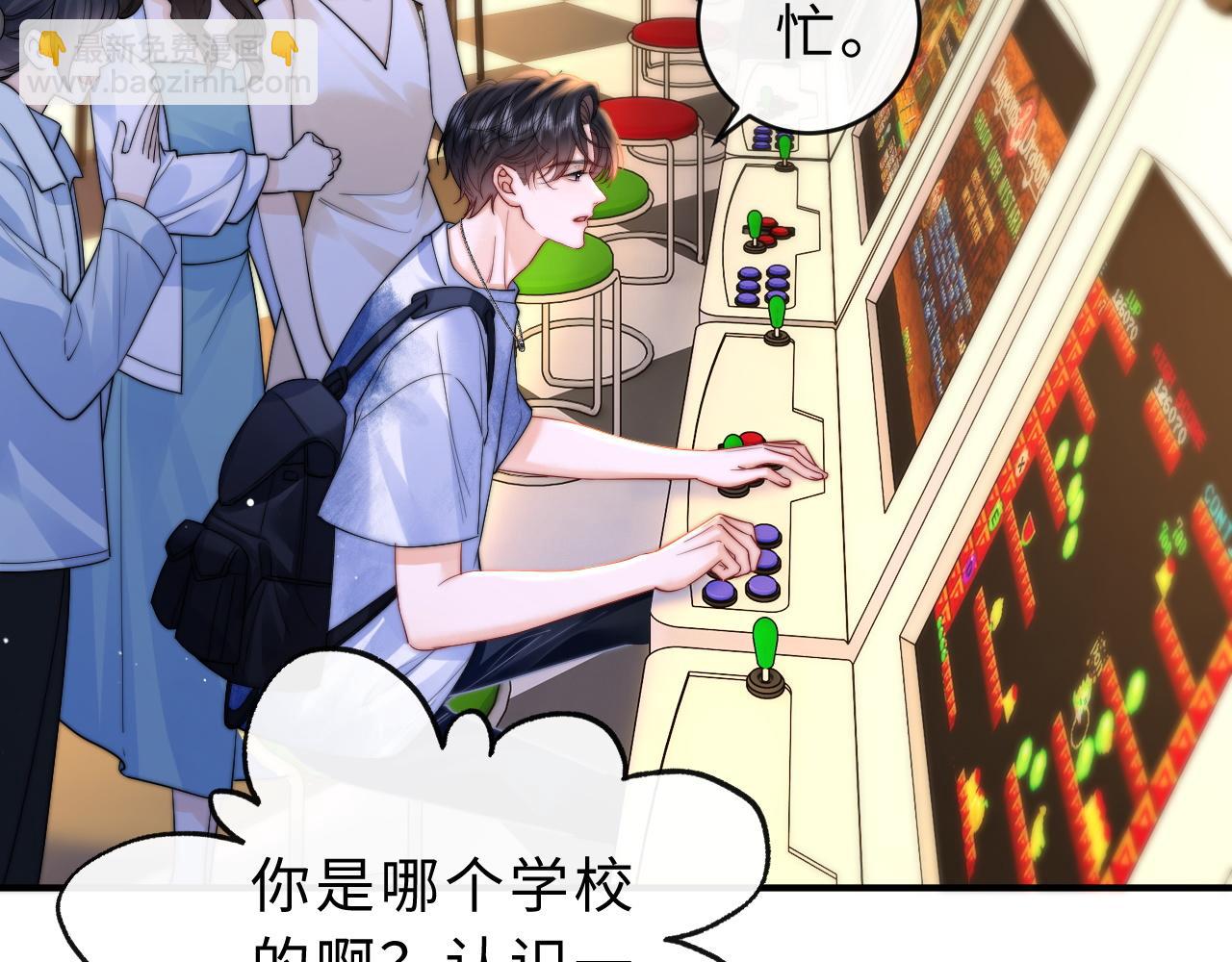 第10话 你有女朋友吗？(1/3)-第11话