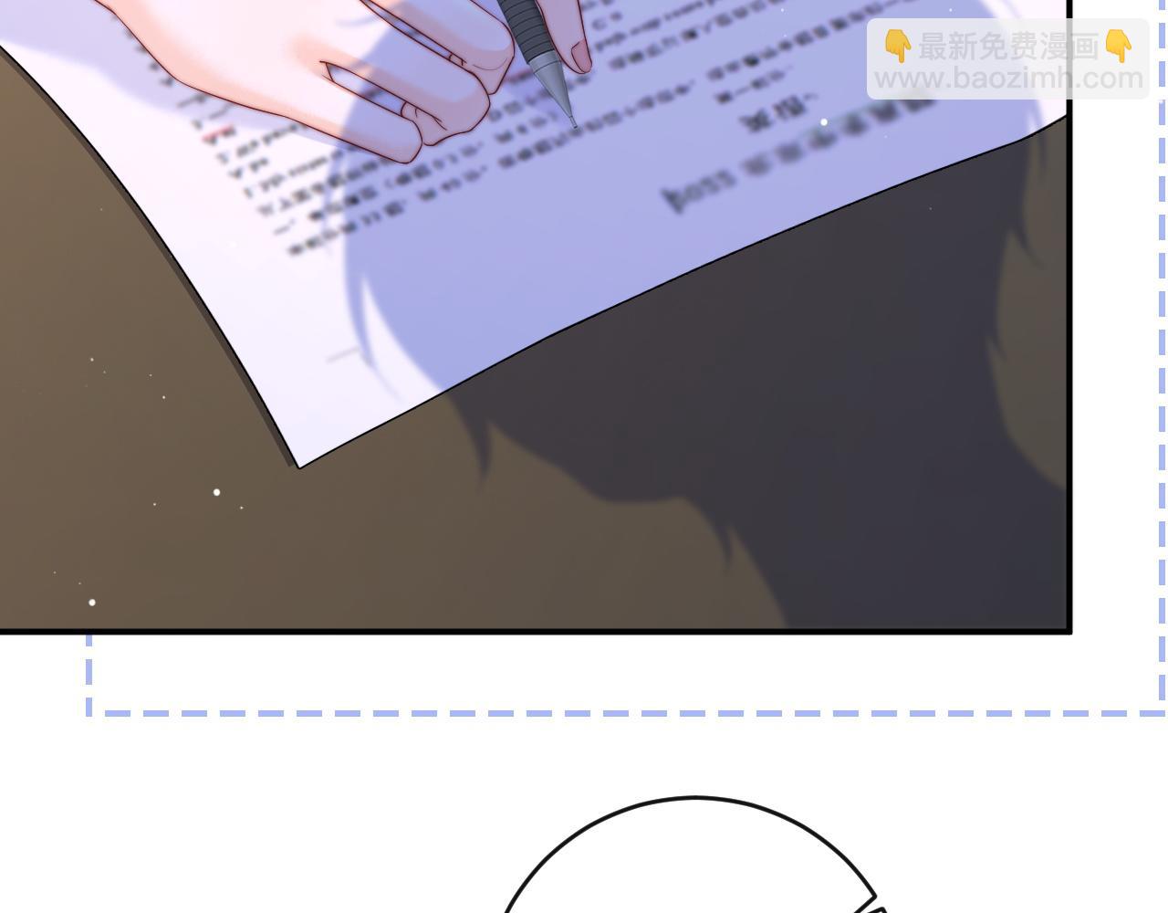 第10话 你有女朋友吗？(1/3)-第11话