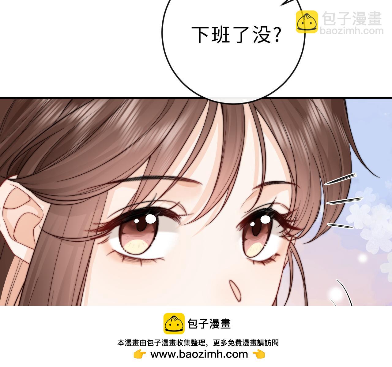 第10话 你有女朋友吗？(1/3)-第11话