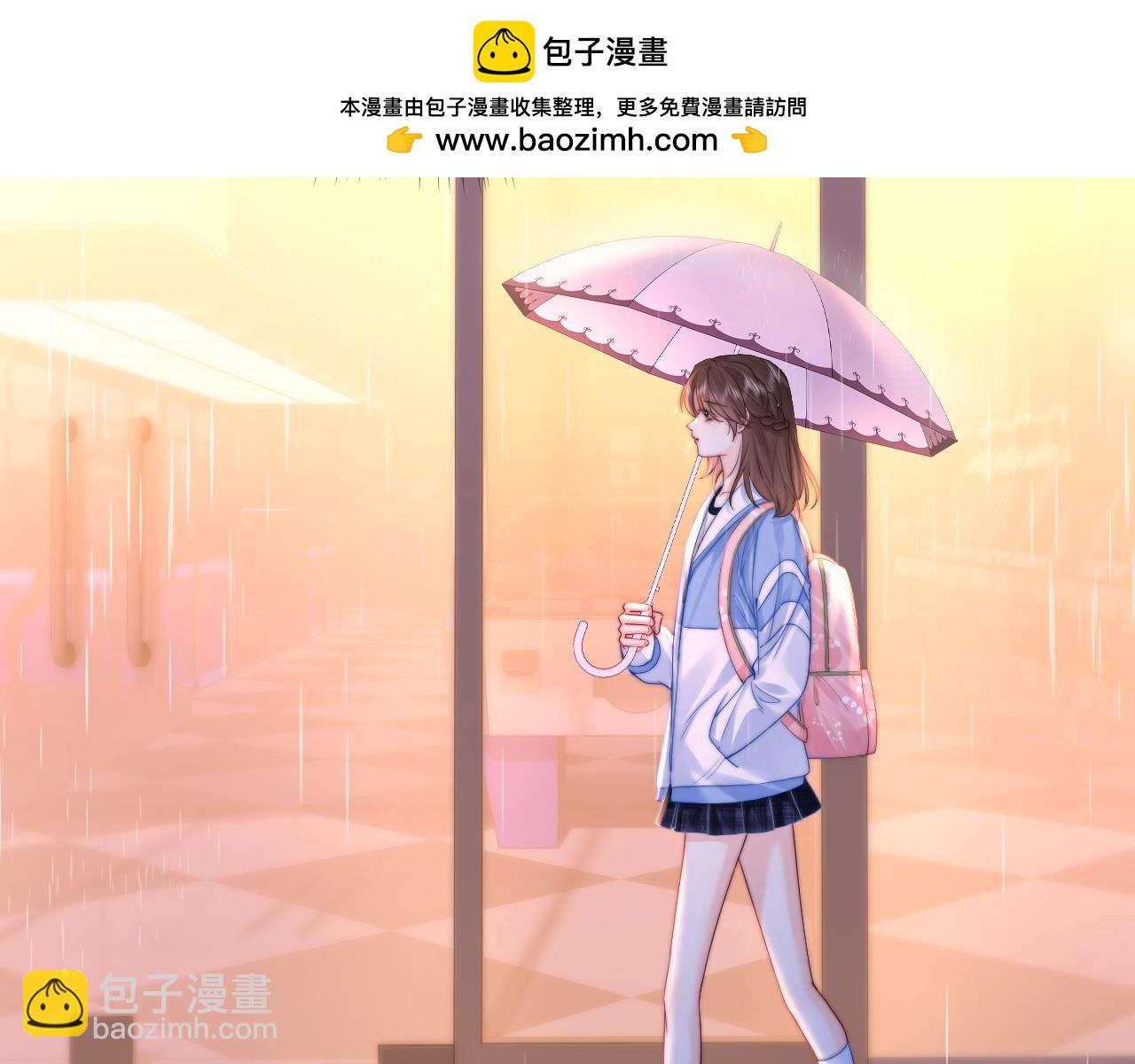 第10话 你有女朋友吗？(1/3)-第11话