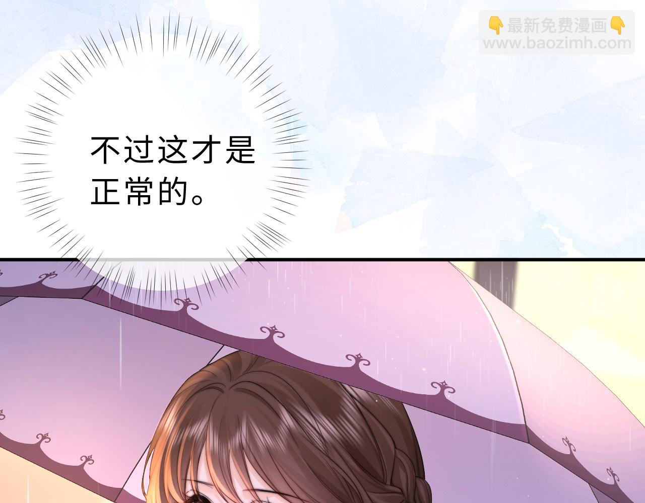 第10话 你有女朋友吗？(1/3)-第11话