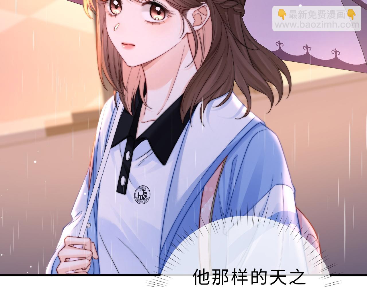 第10话 你有女朋友吗？(1/3)-第11话