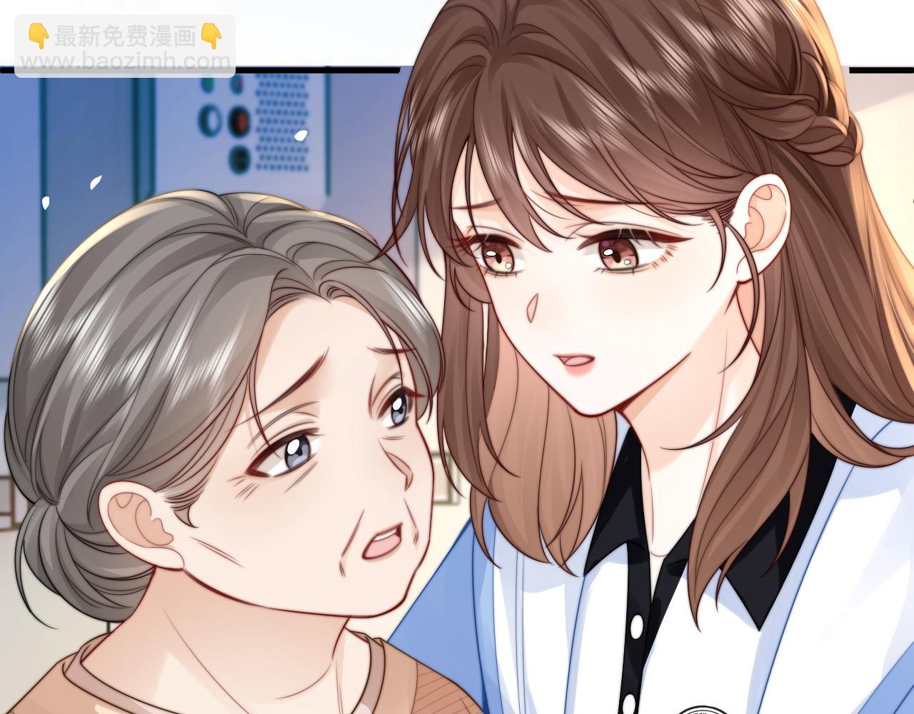 第12话 留着换自行车(1/3)-第13话