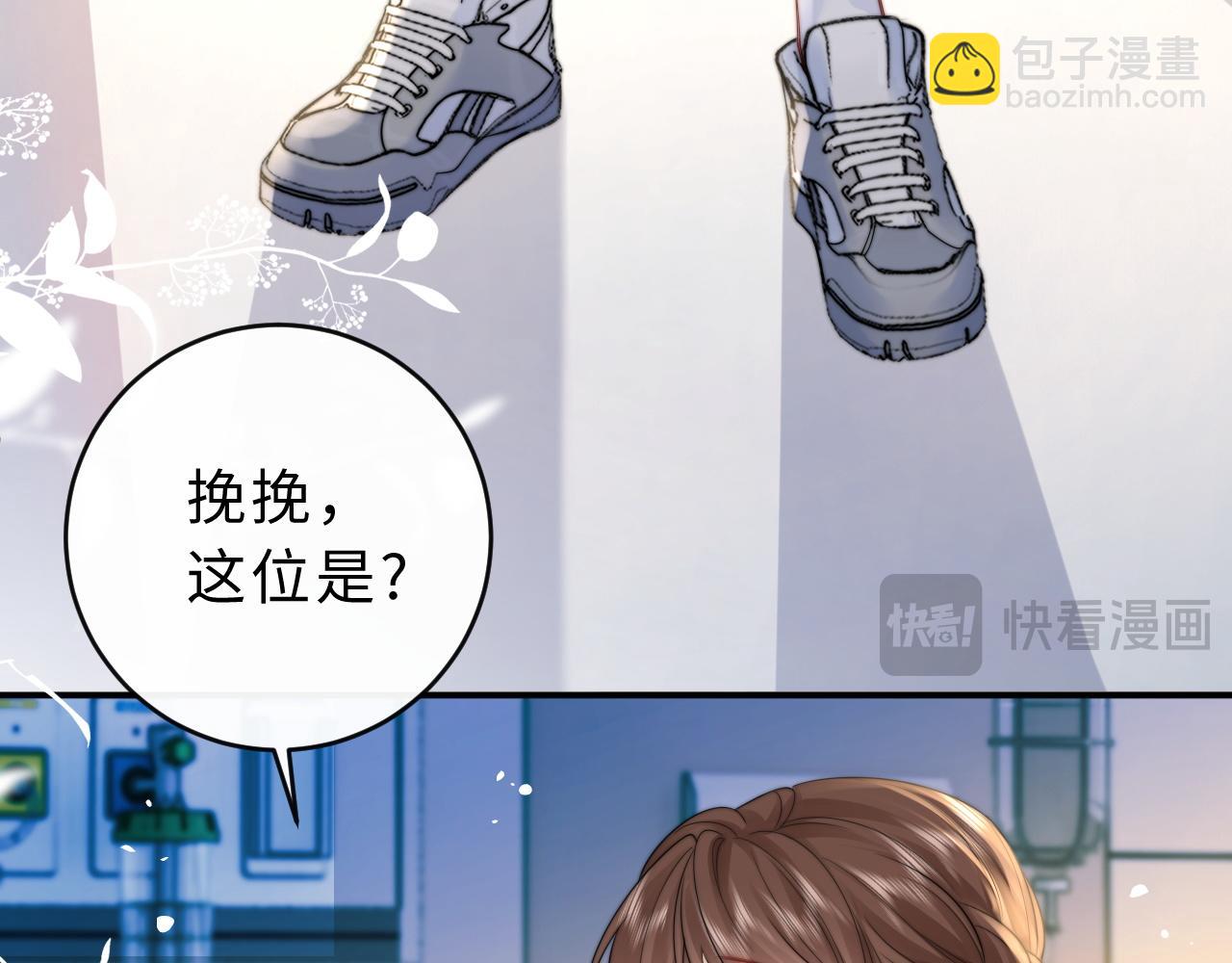 第12话 留着换自行车(1/3)-第13话