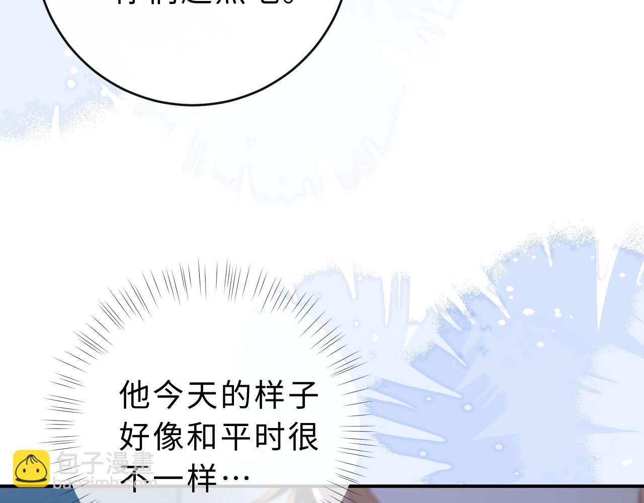 第12话 留着换自行车(1/3)-第13话