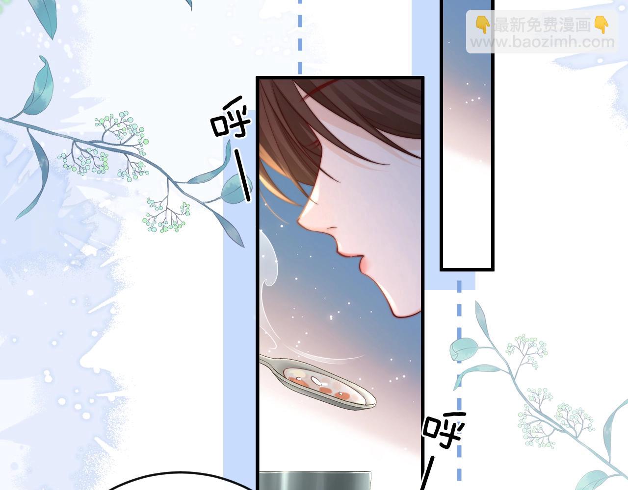 第12话 留着换自行车(1/3)-第13话