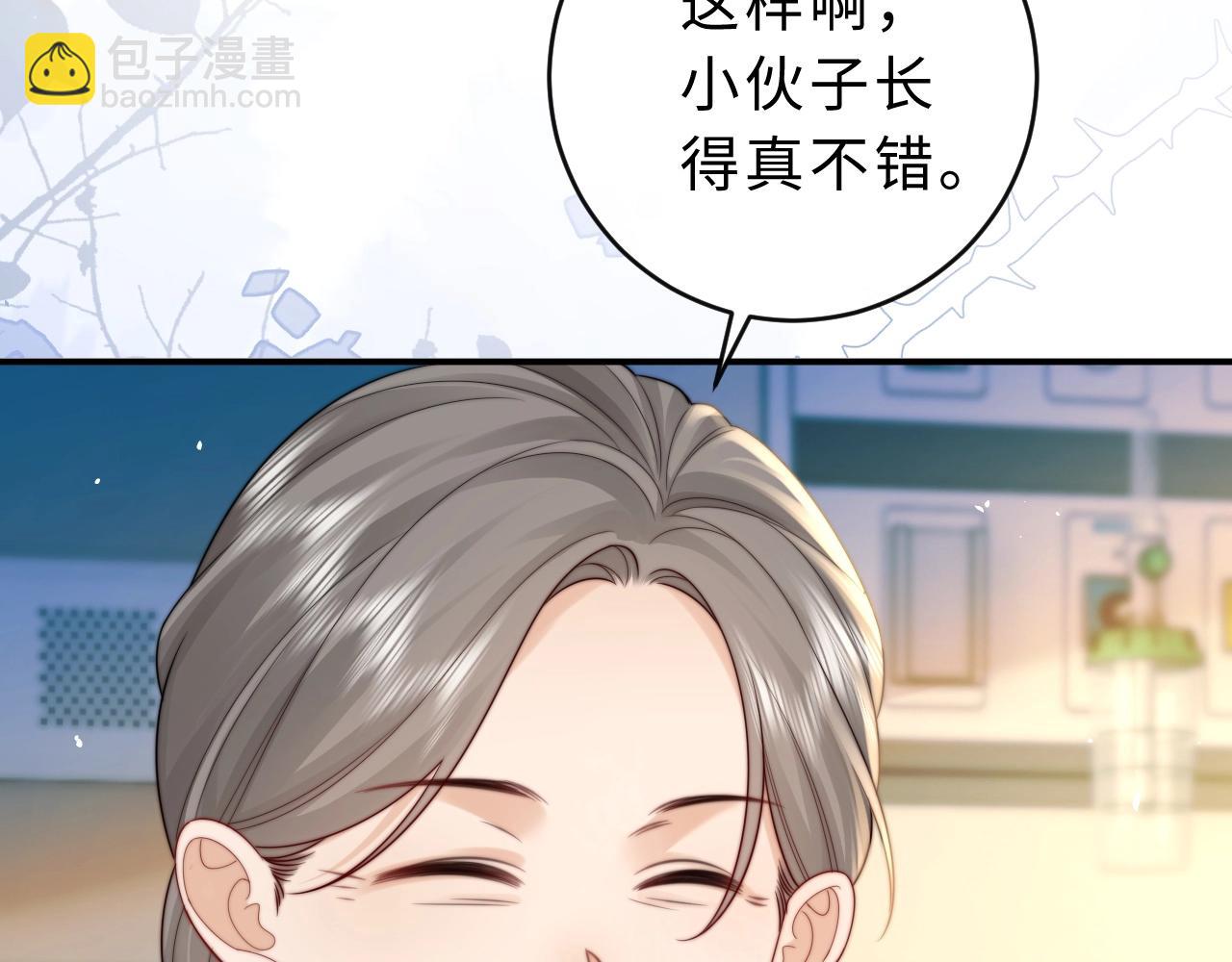 第12话 留着换自行车(1/3)-第13话