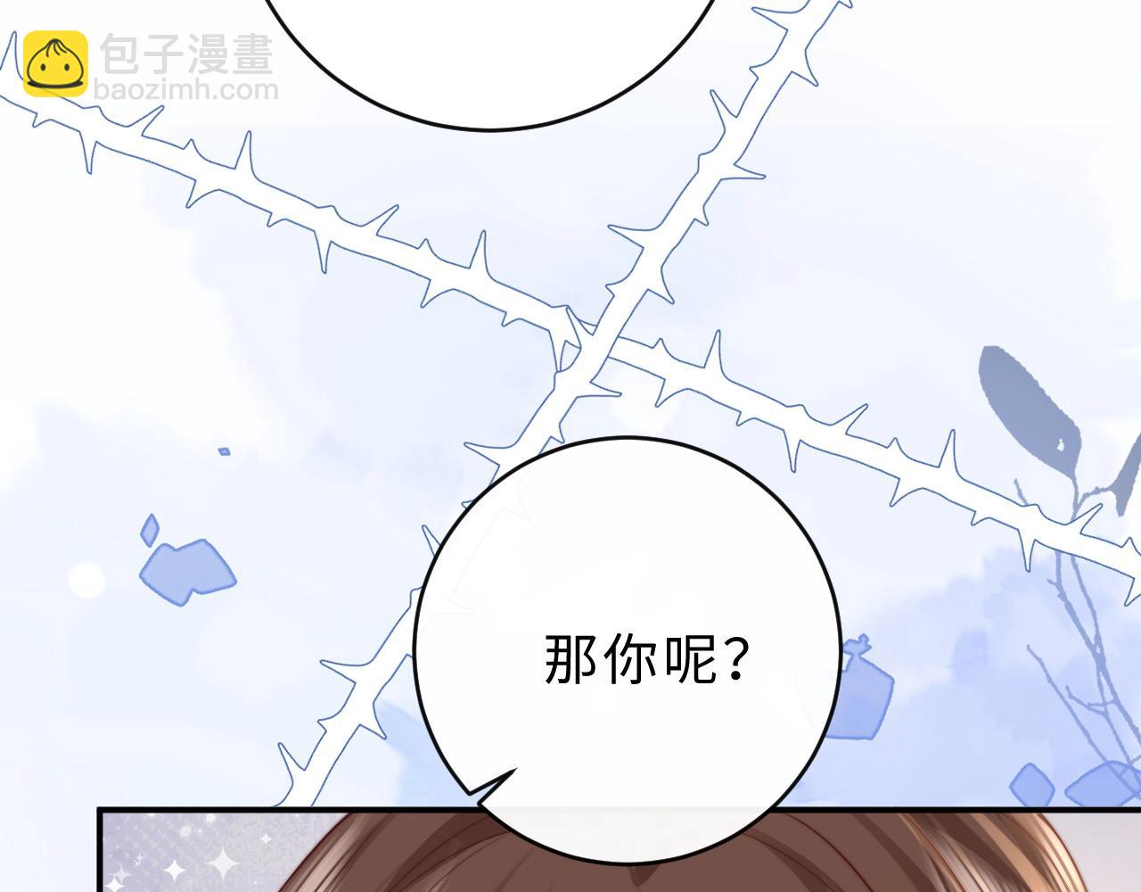 第12话 留着换自行车(1/3)-第13话