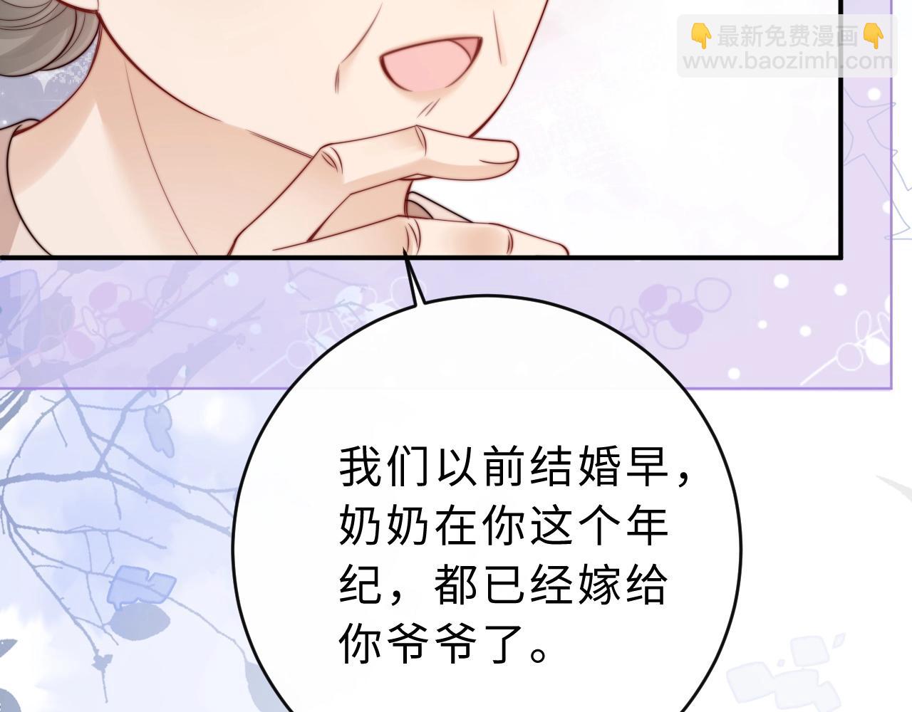 第12话 留着换自行车(1/3)-第13话