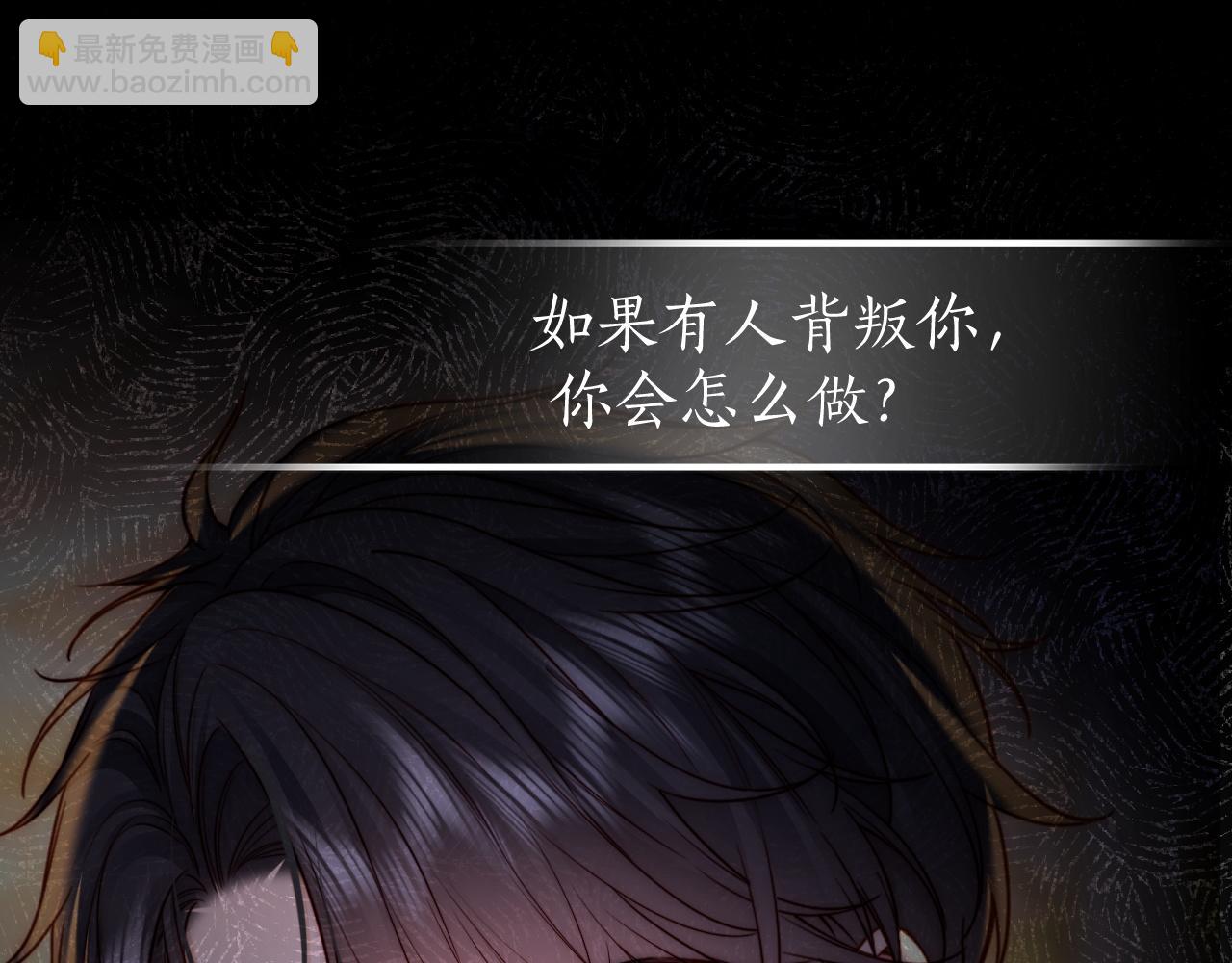 第12话 留着换自行车(1/3)-第13话