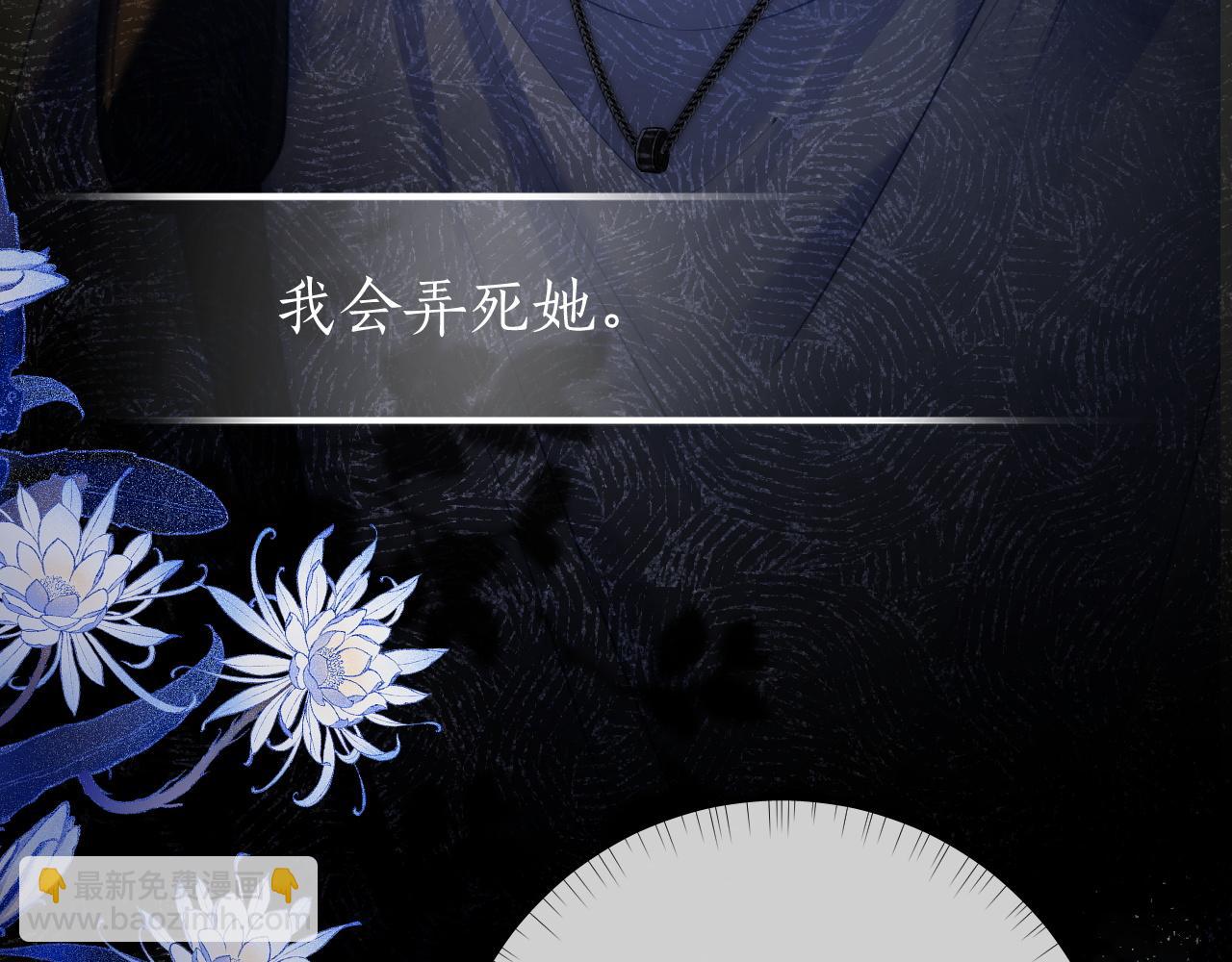 第12话 留着换自行车(1/3)-第13话