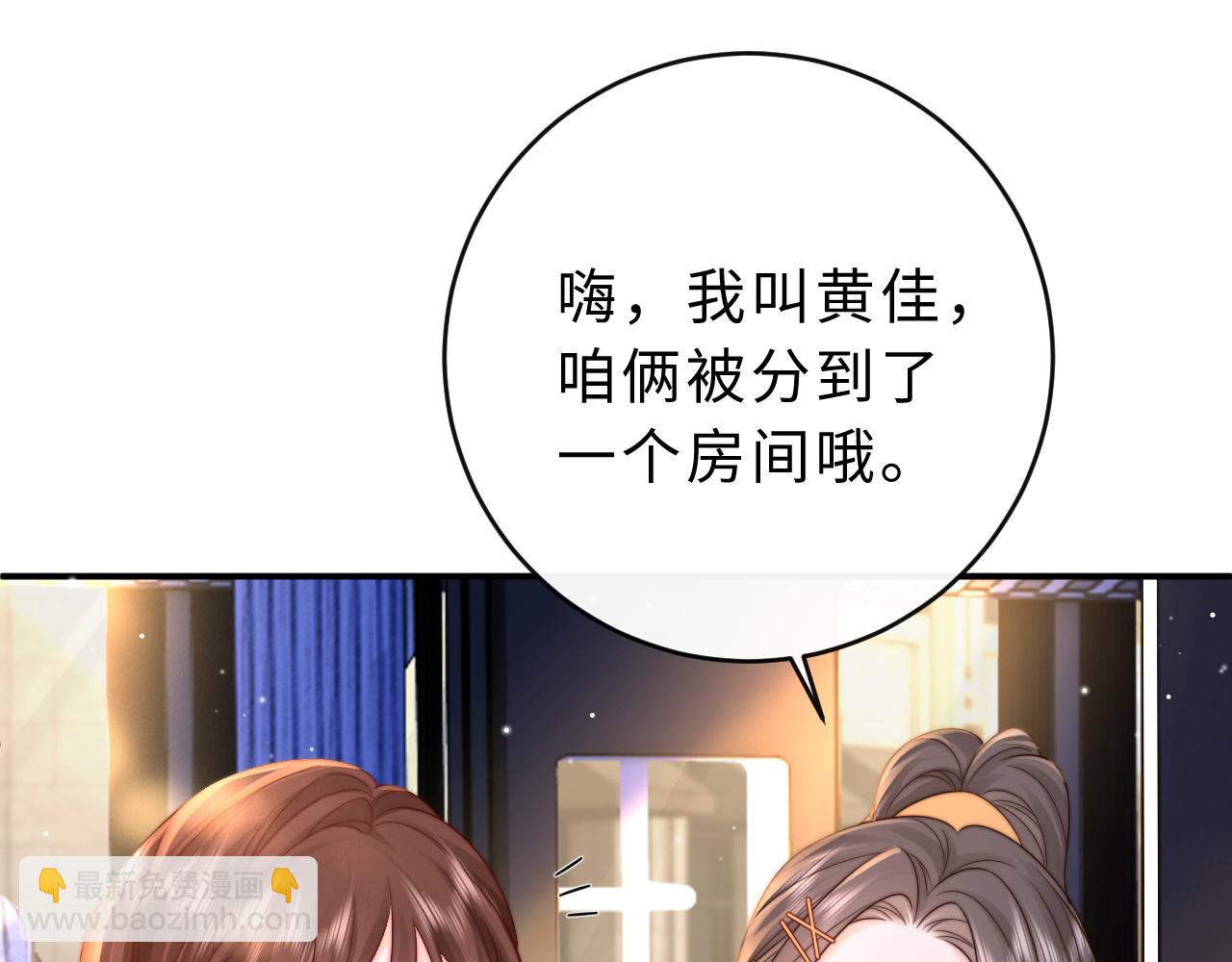 第14话 你有喜欢的人了？(1/3)-第15话