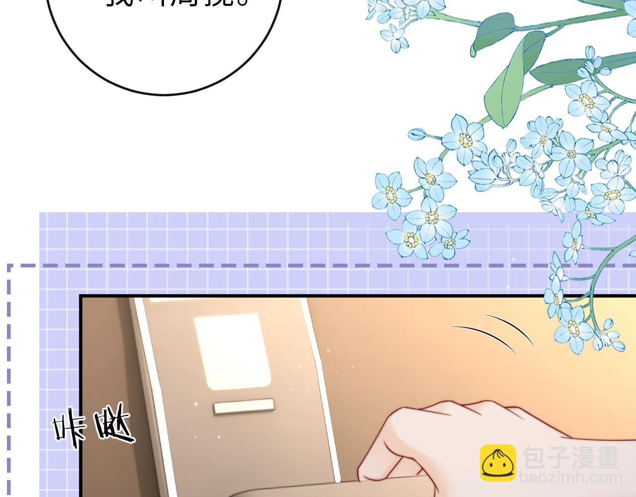 第14话 你有喜欢的人了？(1/3)-第15话