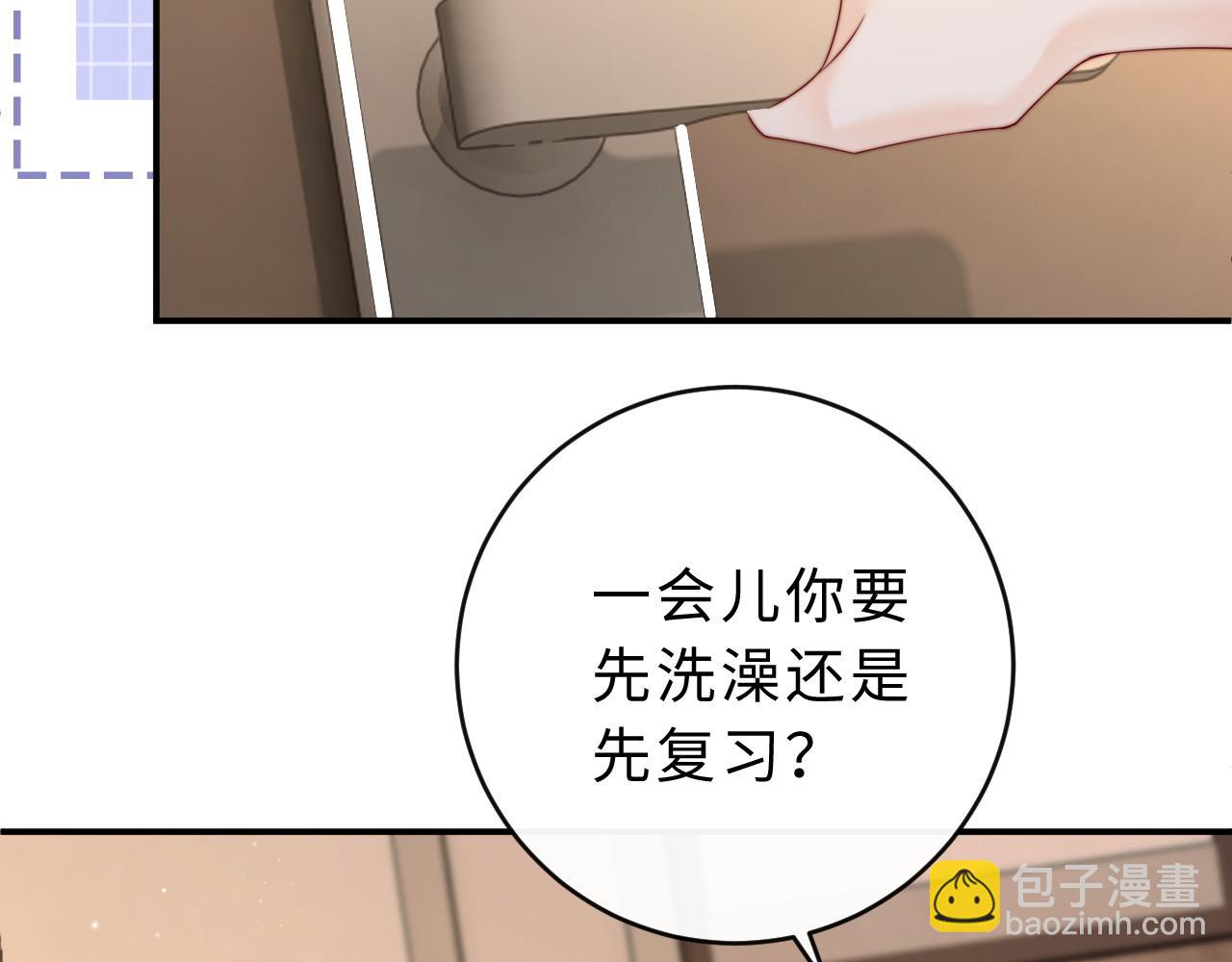 第14话 你有喜欢的人了？(1/3)-第15话