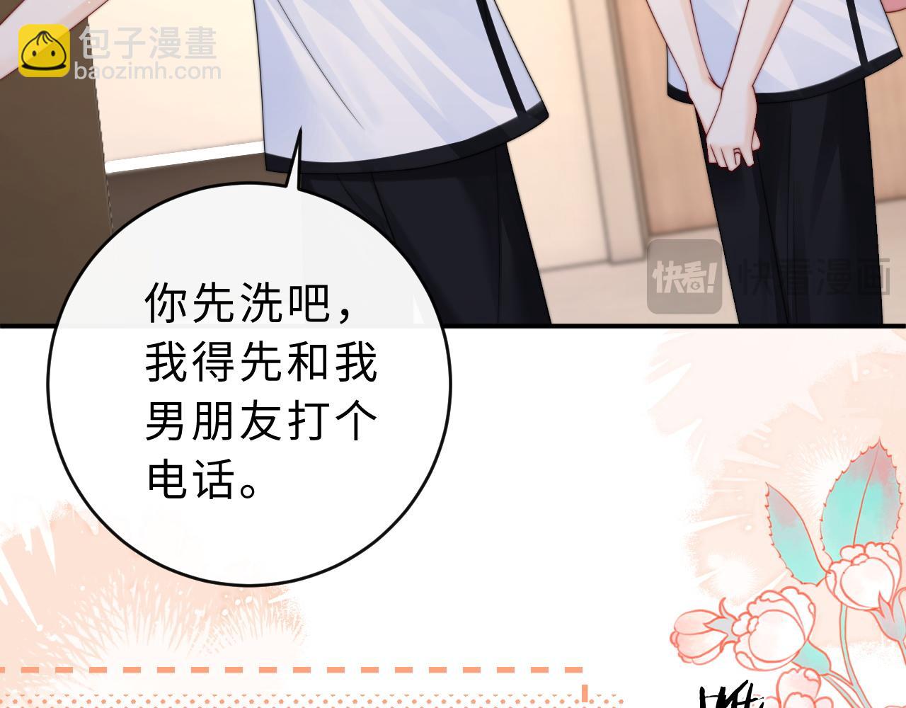 第14话 你有喜欢的人了？(1/3)-第15话